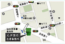 石井慎也法律事務所地図